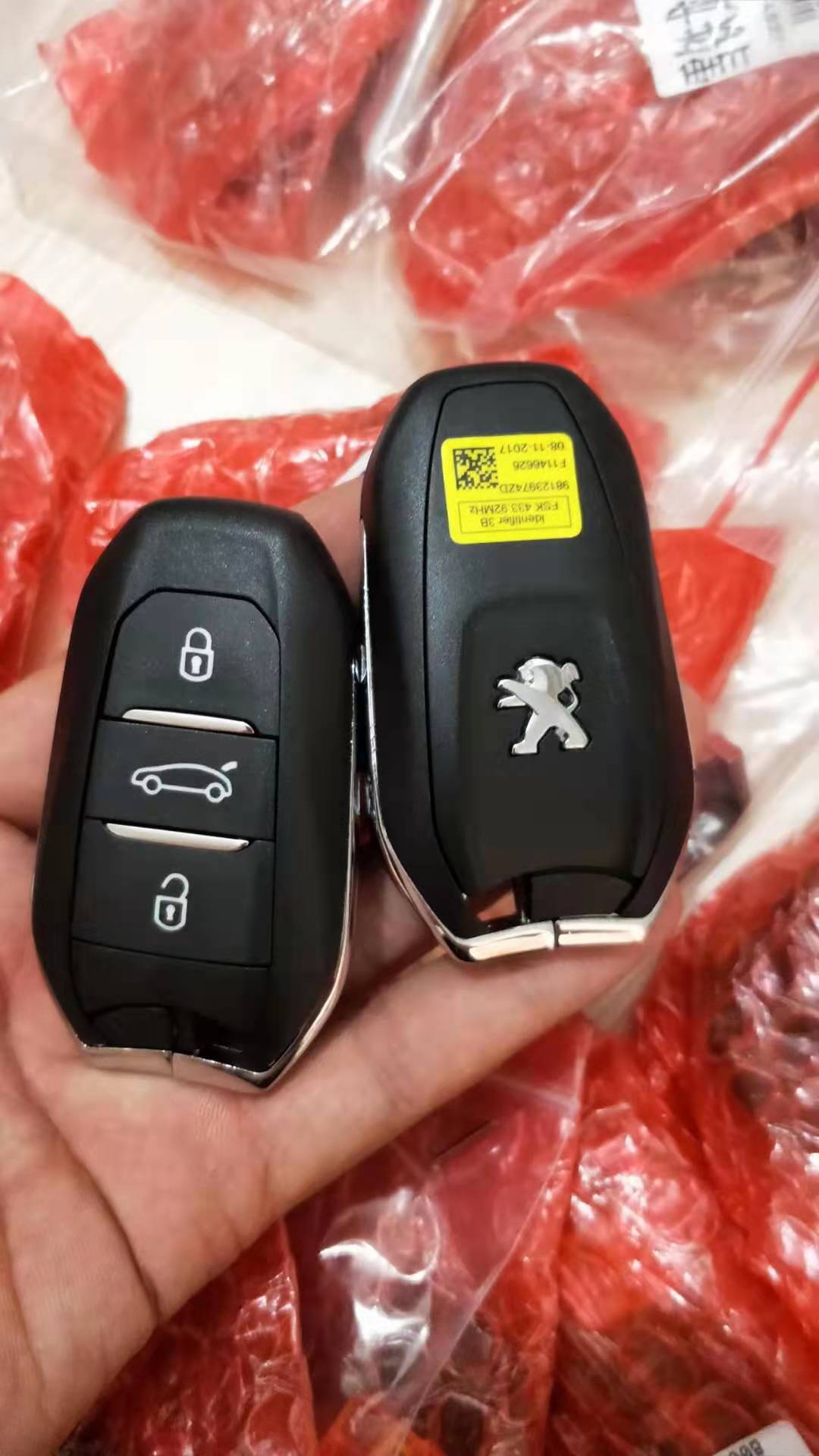 汉口标志508智能钥匙